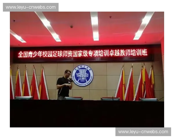 雷恩青训学院开设专项课程,重点培养中卫出球能力 雷恩青训学院开设专项课程,重点培养中卫出球能力